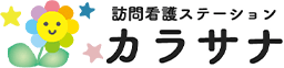 お知らせ | 看護師・准看護師募集|訪問看護ステーション カラサナ